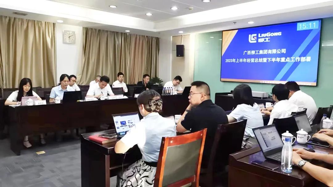 全力以赴 奮力攻堅 推動全年目標任務高質量完成