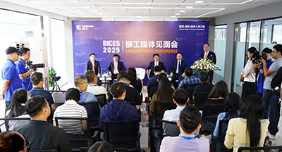 柳工在BICES 2025 展前 舉辦媒體開放日及見面會