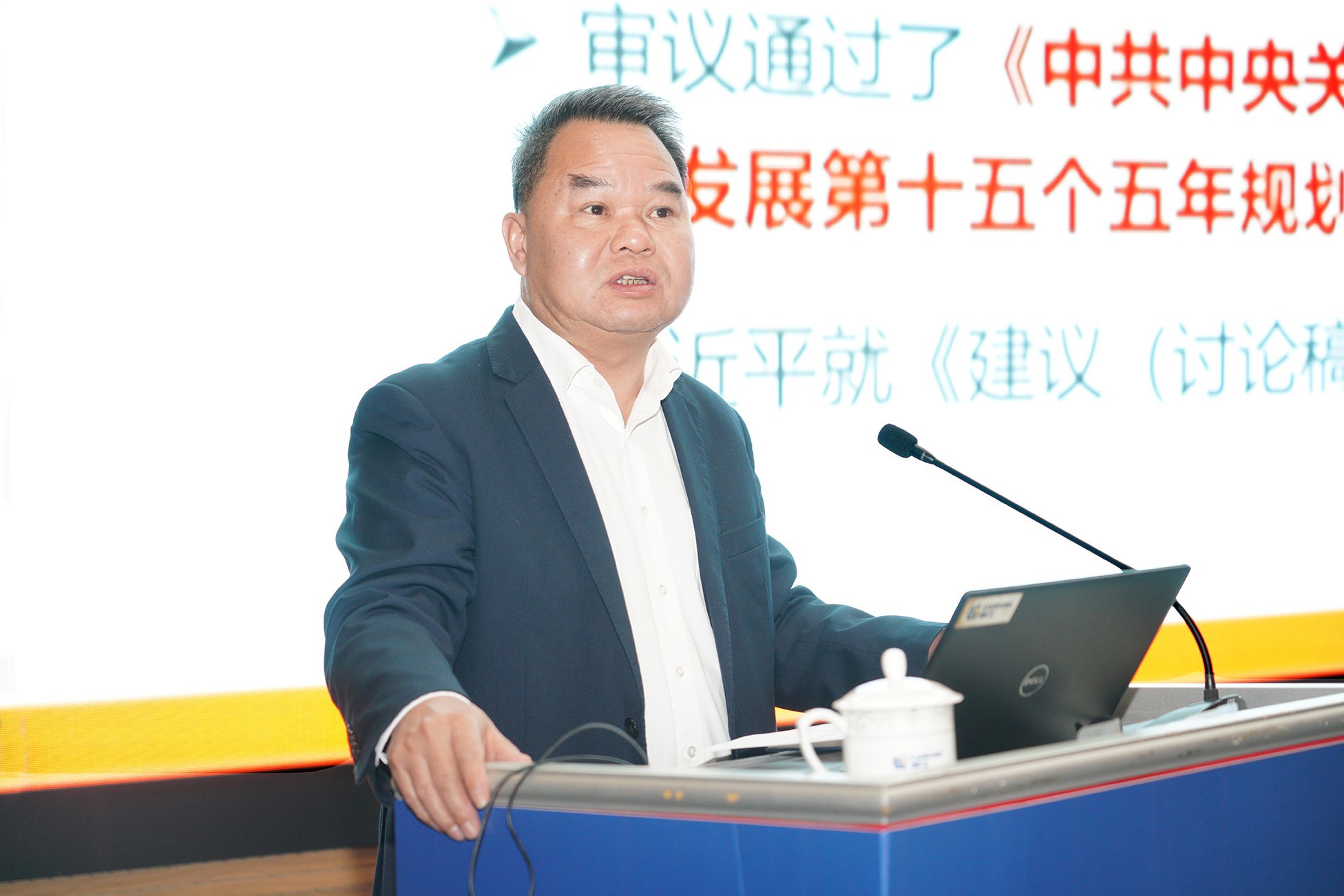 柳工召開全球經理人會議 深入學習貫徹黨的二十屆四中全會精神