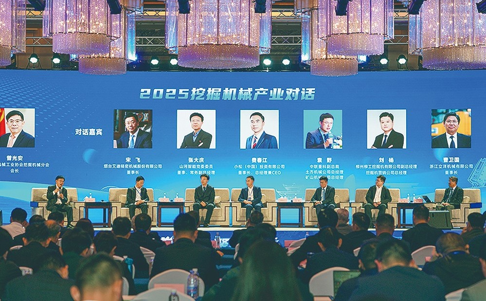 2025年度中國工程機(jī)械工業(yè)協(xié)會三個分會年會在柳州聯(lián)合召開
